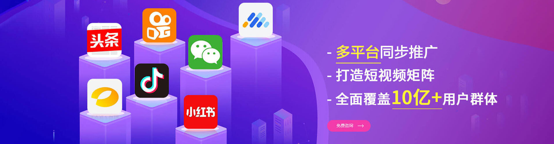 梁园信息流广告