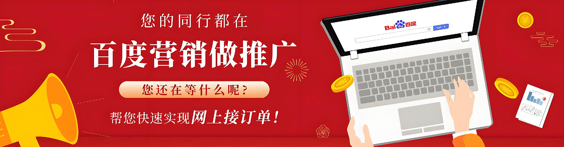 梁园信息流投放