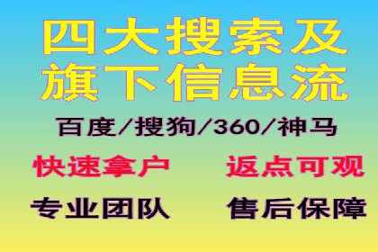 信息流营销的崛起与案例分析